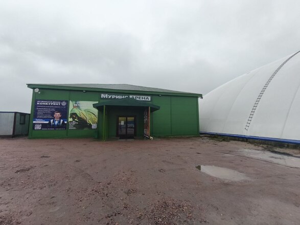 Мурино Арена фото 4