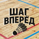 Бадминтонный клуб 