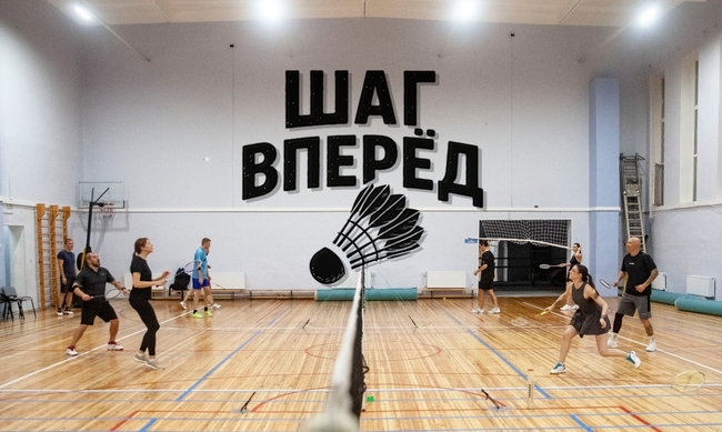 Бадминтонный клуб Шаг вперед фото 1