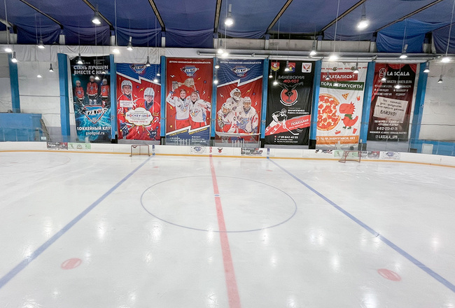 Магнит Арена фото 5