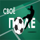 Своё Поле