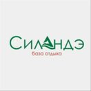 Силанде