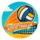 Утро в Песочнице