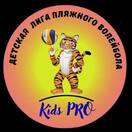 2 тур детской лиги пляжного волейбола 15/16 г р.